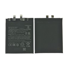 Аккумулятор для Xiaomi BM4X Mi 11/Mi 11T (4600mAh) ORIG
