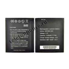 Аккумулятор для Prestigio PAP5300