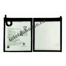 Аккумулятор для Lenovo BL267