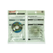 Оплетка для выпайки YaXun YX2515 2,5мм Оплетка для выпайки YaXun YX2515 2,5мм