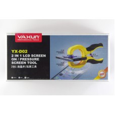 Присоска двойная YAXUN YX-D02 Присоска двойная YAXUN YX-D02