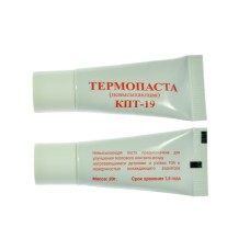 Теплопроводная паста КПТ-19 20г. Теплопроводная паста КПТ-19 20г.