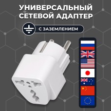 Переходник AMFOX универсальный в розетку Переходник AMFOX универсальный в розетку