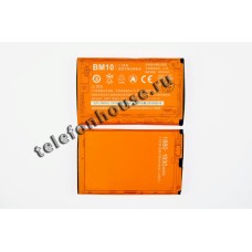 Аккумулятор для Xiaomi BM10 Mi 1/Mi 1S