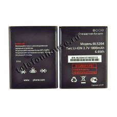 Аккумулятор для Fly IQ447 (BL5204)