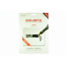 Коврик силиконовый термостойкий 230мм*180мм