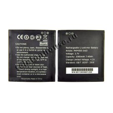 Аккумулятор для Prestigio PAP4505
