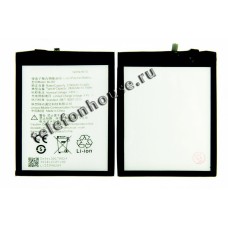Аккумулятор для Lenovo BL260 Vibe S1 Lite