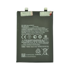 Аккумулятор для Xiaomi BM5G Poco X4 GT (5080 мАч)