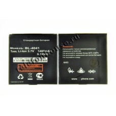 Аккумулятор для Fly DS131 (BL4041) ORIG