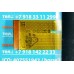 Тачскрин для China Tab 233 10,1