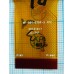 Тачскрин для China Tab 98 8
