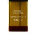 Тачскрин для China Tab 67 8